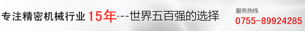 瑞豐信業(yè)精密機(jī)械 瑞豐信業(yè)精密機(jī)械